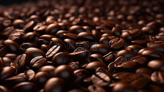 阴影色调的浓郁烘焙咖啡豆的 3D 渲染背景