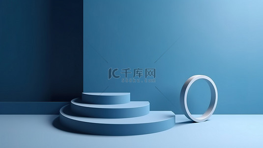 现代蓝色极简主义产品展台 3d 渲染设计，用于模拟讲台