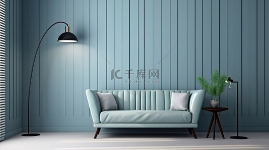 时尚的起居空间装饰有蓝灰色板条墙悬挂沙发和椅子以及 3D 布局的现代落地灯