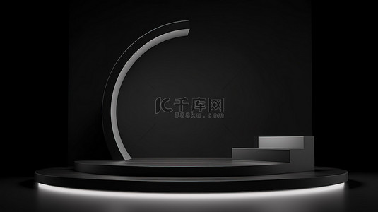 商业产品背景图片_动态 3D 半圆形舞台，用于商业产品展示，背景引人注目