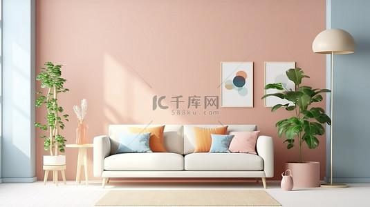 3D 渲染的室内海报模型，展示了一个充满活力的客厅，配有白色沙发