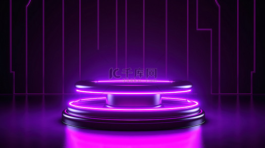霓虹灯发光紫色讲台科技展示架