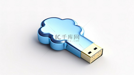 通过 3D 渲染呈现在白色背景上的蓝色云形 USB 闪存驱动器