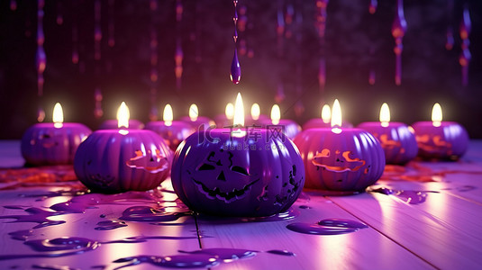 万圣节紫色蜡烛的怪异光芒 3D 渲染