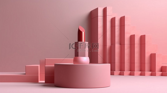 产品效果图背景图片_露台裙楼展示了带有口红口音的时尚粉红色效果图