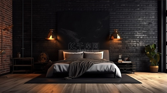 带砖黑墙的时尚卧室的 3D 渲染