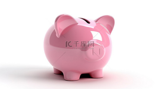 白色背景上孤立的粉色存钱罐或钱箱，象征着储蓄和财务规划 3D 渲染