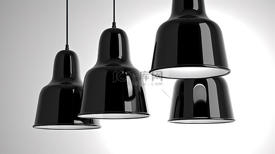 一组时尚的黑色灯与采用 3D 渲染技术创建的原始白色背景相映衬