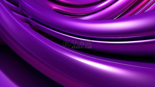 具有抽象模糊运动 3D 渲染的几何紫色渐变椭圆形背景