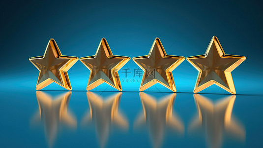 蓝色客户背景图片_蓝色背景五颗星，非常适合以 3D 形式呈现的产品评级或装饰用途