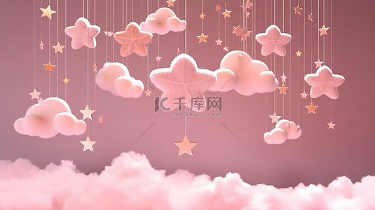 粉红色云背景背景图片_粉红色纸云和星星的奇幻 3D 渲染图像