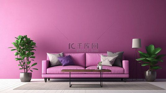 紫色家居背景图片_粉红色的现代沙发与充满活力的紫色墙壁相映成趣，营造出色彩缤纷的客厅 3D 渲染