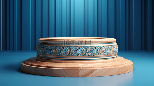 3D 渲染中的木制装饰蓝色讲台产品
