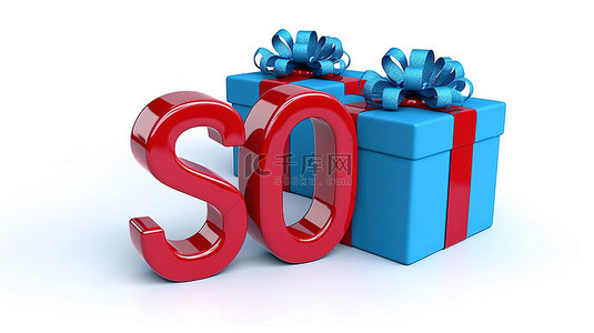 红色礼品盒，包含蓝色 seo 标志字母，在 3D 渲染中呈现的白色背景上展示