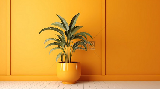四象限壁纸背景图片_橙色室内房间 3d 图标，具有单色的单一金色室内植物，放置在四足盆中