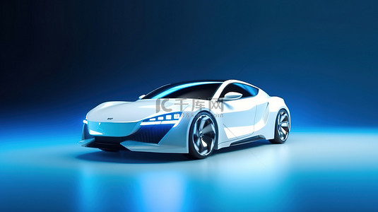 蓝色背景上时尚而敏捷的白色跑车车身风格类似于升级为 3D 渲染的普通家庭用车的高性能版本的轿车
