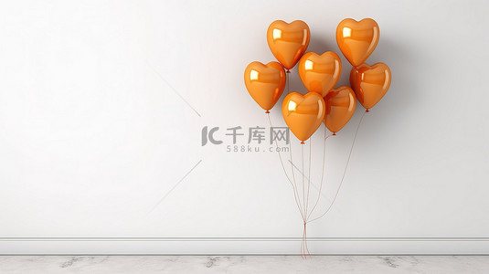 快乐心形背景图片_一群心形橙色气球靠在白墙上 3D 渲染插图