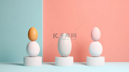 装饰彩蛋背景图片_柔和的柱子讲台与白色复活节彩蛋 3D 渲染