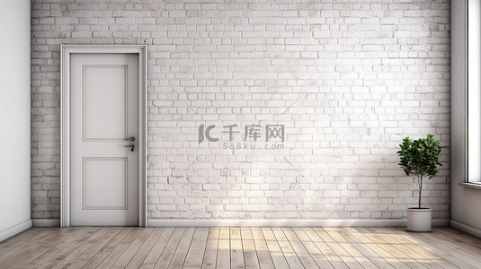 时尚的阁楼设计白色门和砖墙与 3D 渲染的木地板相映衬