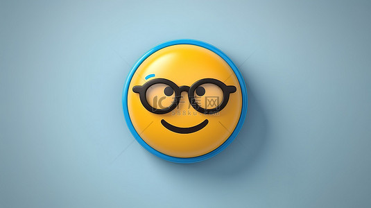 3d 微笑的书呆子表情符号，戴着眼镜，圆形按钮轮廓表达情感