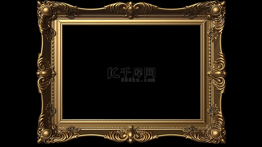 华丽框背景图片_黑色背景 3D 渲染的华丽装饰经典金框
