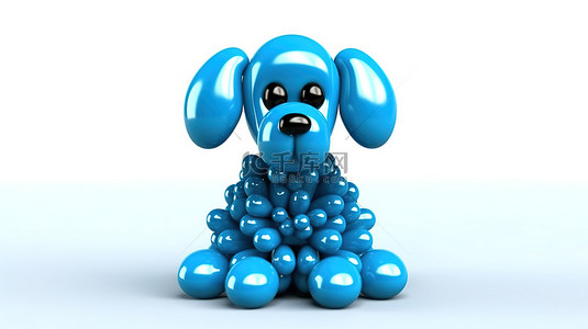 蓝狗的 3d 气球雕塑