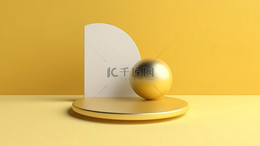 阴阳怪气背景图片_柔和的黄色简约 3D 产品展示背景，在金色讲台上带有金属阴阳符号，线条优雅