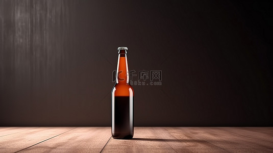 真实棕色啤酒瓶模型上空白白色标签的 3D 渲染