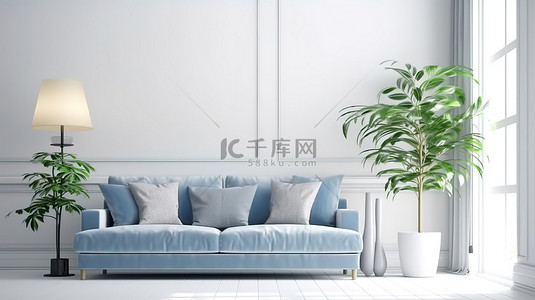 宁静的生活空间，配有蓝色布艺沙发时尚的灯和空白白墙上的绿色植物 3D 可视化
