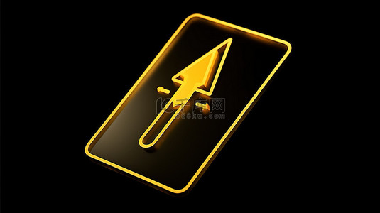 3d 呈现黄色箭头图标，象征着应用程序启动和方向