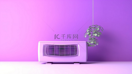 紫色背景下室外空调机组的 3D 渲染