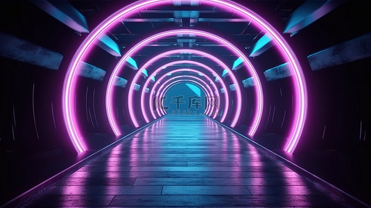未来派霓虹灯隧道一条带有混凝土垃圾的黑暗反光走廊