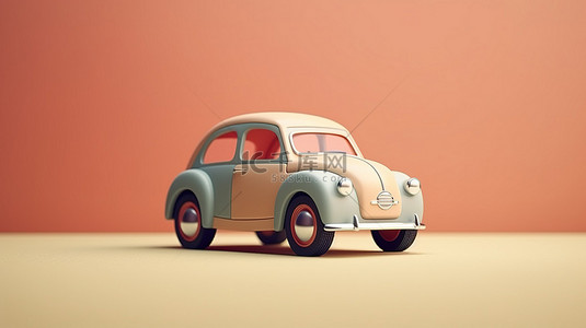 复古玩具车，具有柔和和米色的复古风格 3D 渲染场景