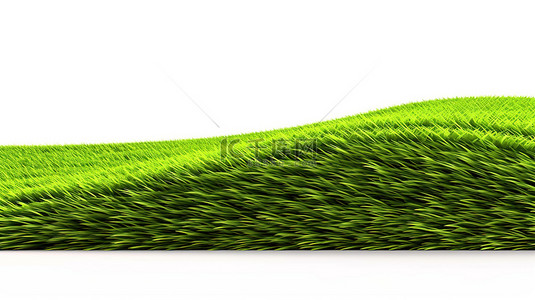 3D 渲染一个孤立的草地，白色背景上有一座宁静的绿色山丘