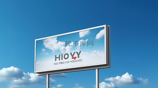 2019海背景图片_蓝天背景下带有留在家标志的白色广告牌的 3D 渲染