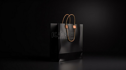 购物袋样机背景图片_黑色背景购物袋的 3D 渲染，带有复制空间完美的黑色星期五销售横幅
