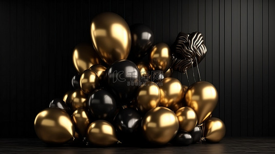 在令人惊叹的 3D 插图中，一簇金色气球装饰着光滑的黑色墙壁