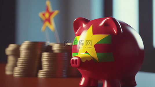 金达背景图片_通过 3d 渲染的存钱罐说明格林纳达的积极经济增长