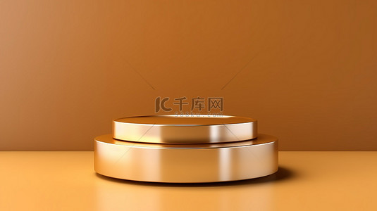 金色圆柱讲台，带圆形底座，用于产品展示 3D 渲染背景
