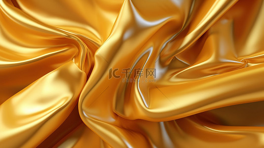 闪闪发光的金色织物纹理背景与皱纹痕迹 3D 插图