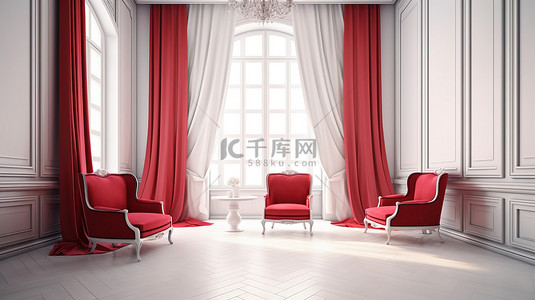 经典设计的现代风格白色墙壁房间，配有红色扶手椅桌窗和窗帘 3D 渲染