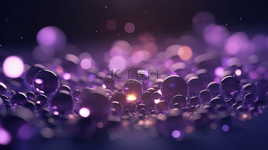 橙紫背景图片_散景背景，在 3D 渲染中具有紫色色调的散焦抽象光