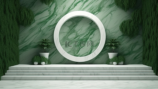 绿色墙壁背景下圆形白色大理石的抽象 3D 渲染
