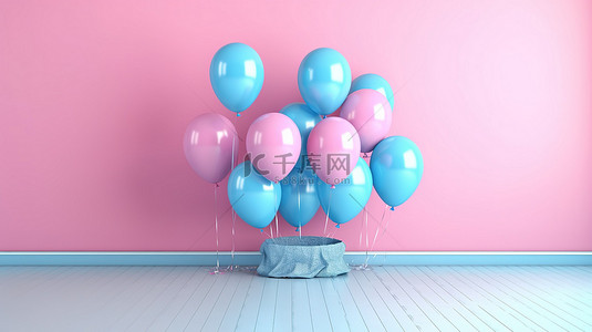 明亮的蓝色生日气球与 3D 渲染的粉红色墙壁背景相对应