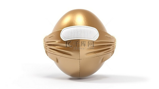 白色背景上带有逼真医用一次性口罩的金色复活节彩蛋的 3D 渲染