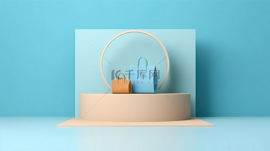 购物袋样机背景图片_带购物袋的蓝色背景产品讲台的 3D 渲染