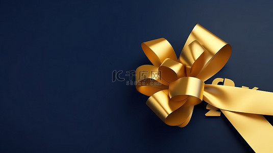 3D 渲染豪华黄金促销，在孤立的海军蓝色背景上带有蝴蝶结和丝带