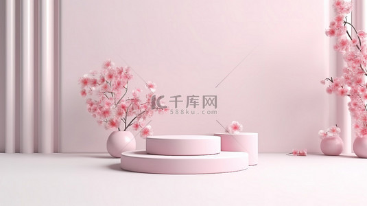 桃树开花背景图片_樱花白色背景与模型讲台，用于化妆品展示 3D 渲染插图
