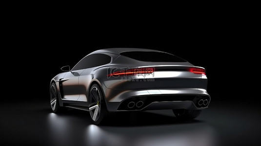 黑色背景下灰色插件混合高级运动轿跑车概念车的 3D 渲染