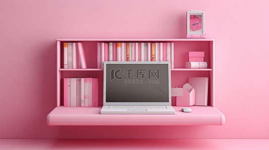 笔记本电脑场景背景图片_带笔记本电脑的粉红色架子的 3D 插图
